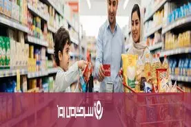 امروز؛ کالابرگ این کدملی‌ها شارژ می‌شود | یارانه بگیران فورا بخوانند