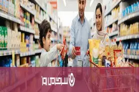 شارژ کالابرگ الکترونیک فروردین با کدملی سرپرستان از فردا