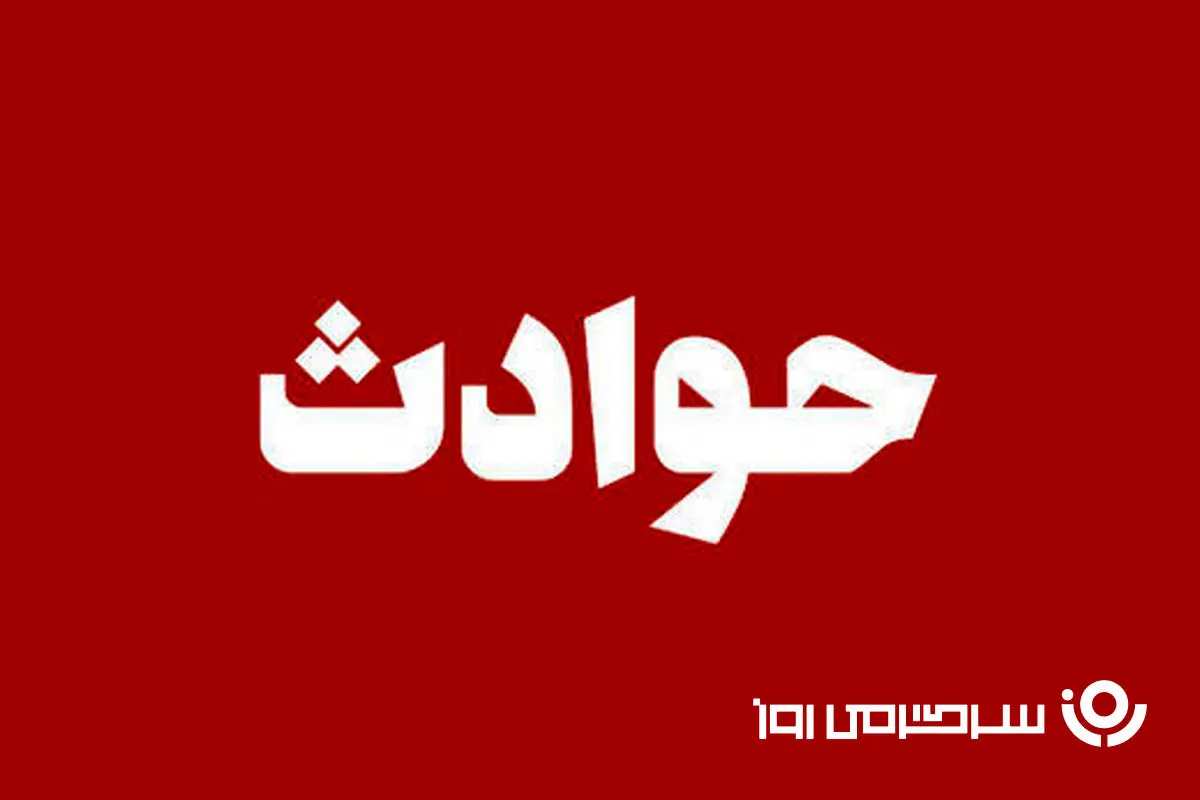 کشف خودرو بمب‌گذاری شده در تهران + جزئیات