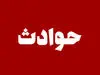فوری/ تعداد مصدومان حادثه سریال «سلمان فارسی» + اسامی و جزییات 