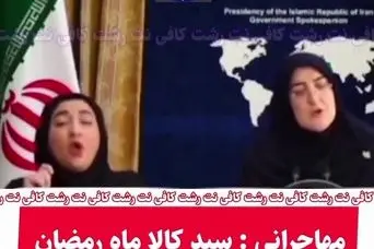 یارانه 1 میلیون تومانی رمضان برای هر نفر از راه رسید | واریز یارانه رمضان رسما تایید شد