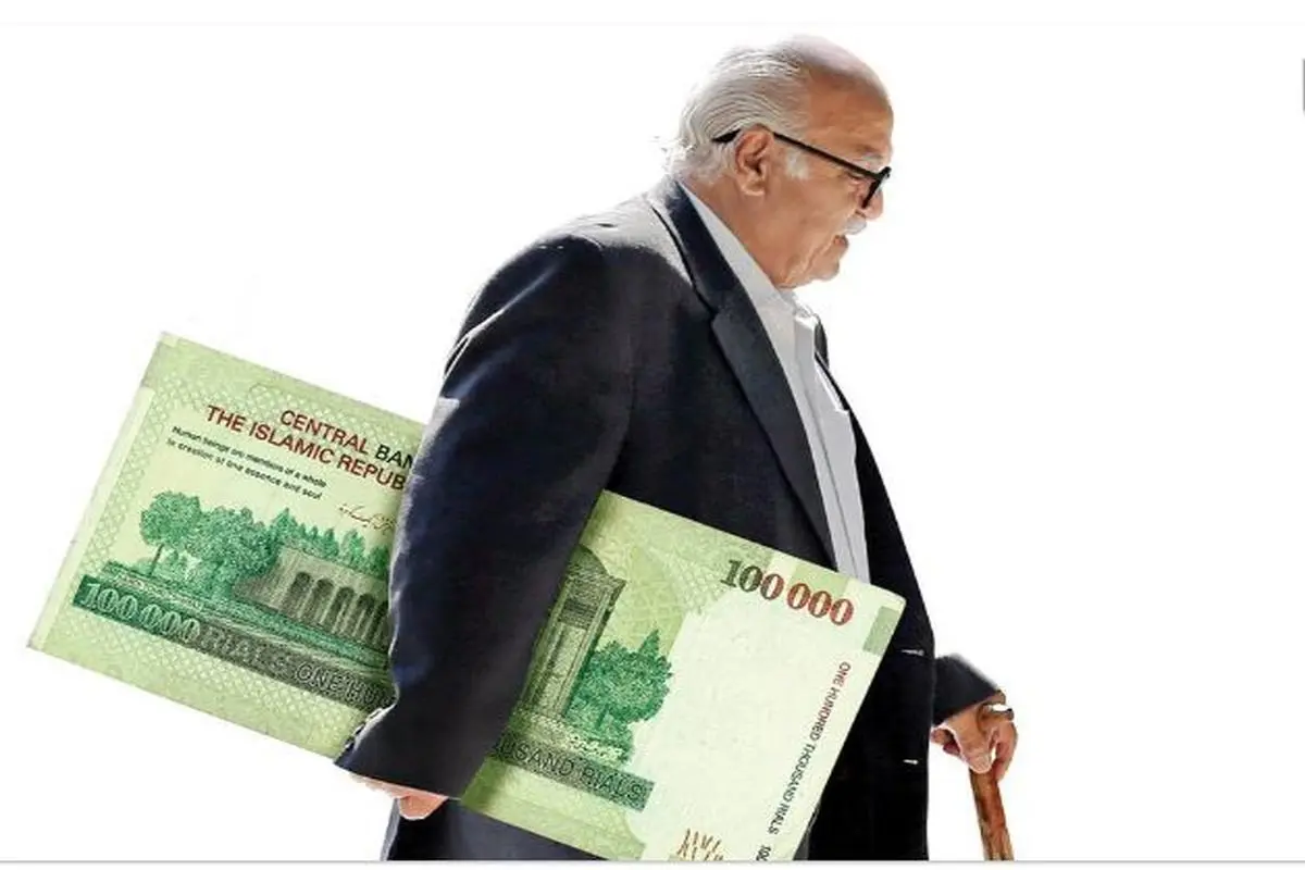 حذف یارانه نقدی بازنشستگان کلید خورد | خبر مهم از قطع یارانه بازنشستگان این گروه