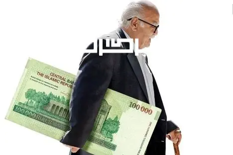 خبر رسمی از افزایش حداقل ۳۰ درصدی حقوق بازنشستگان | فرمول جدید افزایش حقوق بازنشستگان منتشر شد