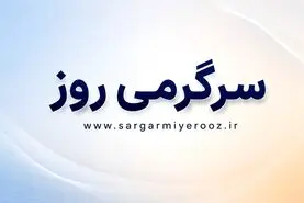 خبر جدید مقام دولتی از زمان بازگشایی اینترنت بین الملل/ اینترنت امروز وصل میشه؟