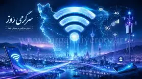 آخرین اخبار قطعی اینترنت بین الملل ایران امروز جمعه 1 خرداد / تاریخ وصل شدن نت مشخص شد