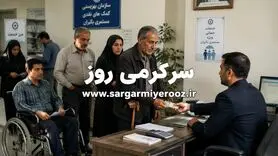 واریز مستمری اردیبهشت ماه مددجویان بهزیستی و کمیته امداد
