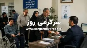 واریز مستمری اردیبهشت ماه مددجویان بهزیستی و کمیته امداد