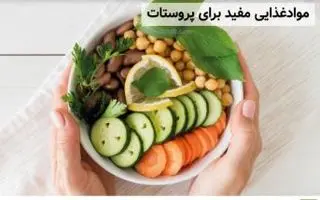 هشدار به مردان | آقایان بالای ۵۰ سال این آزمایش ضروری است