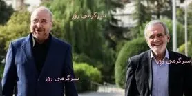 توافق دولت و مجلس به نفع اقشار کم‌درآمد | واریزی جدید ماهانه برای این خانوارها 