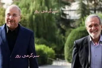 توافق دولت و مجلس به نفع اقشار کم‌درآمد | واریزی جدید ماهانه برای این خانوارها 