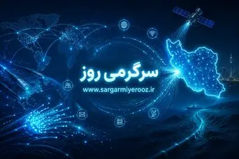 اعلام زمان وصل شدن اینترنت بین الملل در ایران