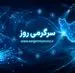 فوری؛ خبر قطعی از بازگشت اینترنت به حالت عادی | زمان وصل شدن اینترنت بین الملل اعلام شد