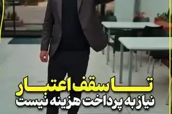 اطلاعیه مهم برای دریافت کنندگان کالابرگ | نکات مهم کالابرگی که یارانه بگیران باید بدانند