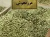 هم اضطراب داری هم گوارشت بهم‌ریخته هم می‌خوای لاغر بشی؟ این گیاه معجزه‌آسا رو مصرف کن تا همه مریضیات تموم بشه