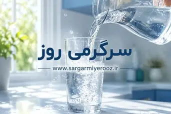 سال‌ها اشتباه می‌کردیم؟ واقعیت نوشیدن آب گرم ناشتا از نگاه طب سنتی
