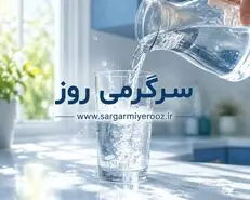 سال‌ها اشتباه می‌کردیم؟ واقعیت نوشیدن آب گرم ناشتا از نگاه طب سنتی