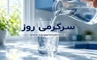 سال‌ها اشتباه می‌کردیم؟ واقعیت نوشیدن آب گرم ناشتا از نگاه طب سنتی