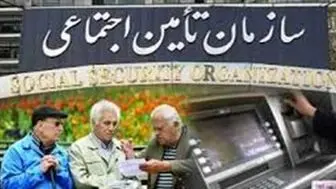 حداقل حقوق بازنشستگان تامین اجتماعی  ۱۵ میلیون و ۹۳۰ هزار تومان شد | انتشار جدول افزایش حقوق بازنشستگان تامین اجتماعی