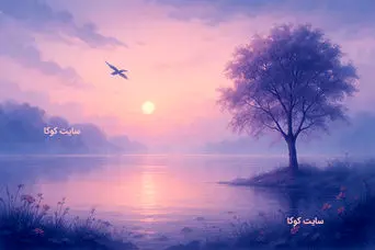 تست شخصیت شناسی : بگو اول چی دیدی تا بفهمی چقدر صبوری!