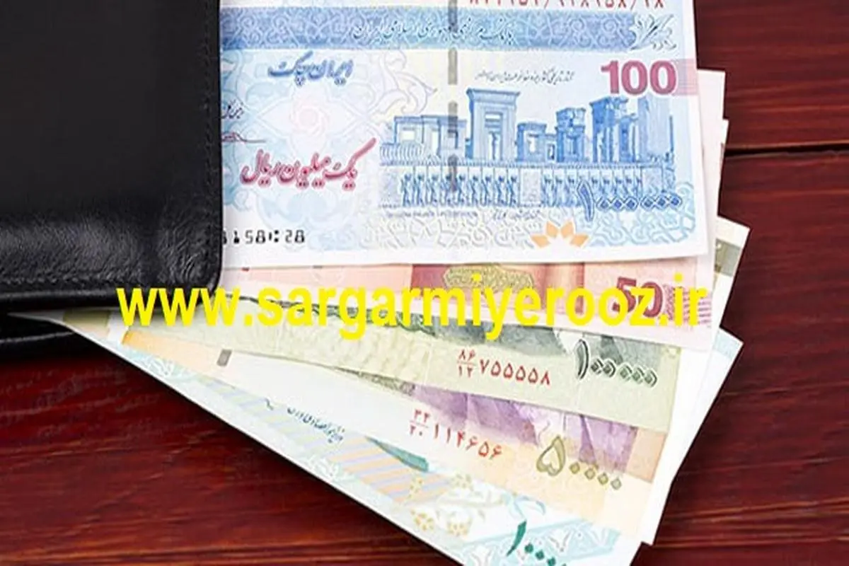 3 واریزی مهم دولت برای یارانه بگیران در فروردین | واریزی 3 میلیون تومانی به حساب سرپرستان خانوار در این ماه