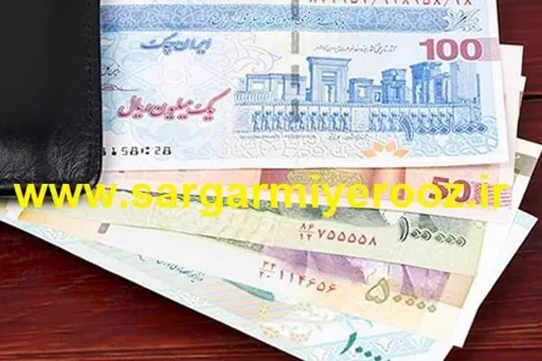 واریز کمک معیشتی 1.250.000 تومانی دولت به حساب سرپرستان | پرداخت یارانه معیشتی دولت به 7 دهک از ساعتی قبل