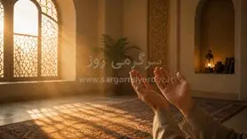 دعای افزایش مال و ثروت | دعایی باورنکردنی برای رزق حلال، برکت و گشایش مالی