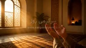 پدر و مادرها این دعاها را برای فرزندشان بخوانند | دعاهای قرآنی برای عاقبت‌به‌خیری، آرامش و موفقیت فرزند