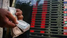 پیش‌بینی مهم قیمت دلار روز دوشنبه ۲۹ دی ۱۴۰۴