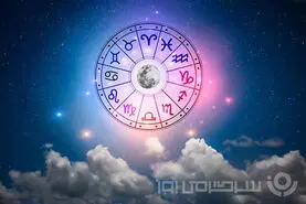 فال ارمنی 17 فروردین ماه | الهه خوشبختی ارمنی برای فردا شما چه پیام زیبایی دارد؟ 