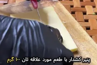 طرز تهیه کوکوی برنجی مجلسی بدون گوشت!