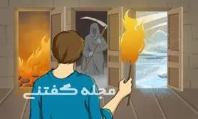 تست هوش | به مرد در انتخاب امن ترین درب خروجی کمک کنید: اگر باهوشید فقط 10 ثانیه فرصت دارید

