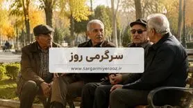 خبر خوش برای بازنشستگان لشکری ؛ رونمایی از طرح جدید
