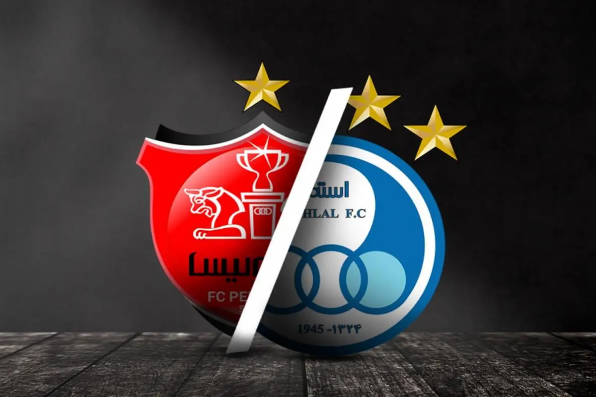 بازی قدرت در کرمانشاه / پرسپولیسی‌ها خوشحال، استقلالی‌ها ناراضی؟