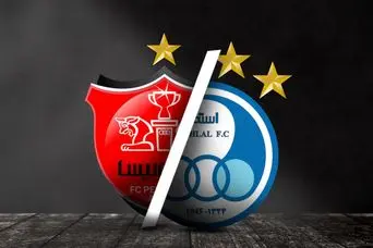 بازی قدرت در کرمانشاه / پرسپولیسی‌ها خوشحال، استقلالی‌ها ناراضی؟