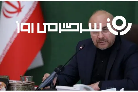 خبر خوش قالیباف از تصمیم قطعی برای اجرای کالابرگ الکترونیک | واریز کالابرگ مرحله چهارم از این تاریخ
