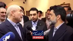 وعده قابل‌توجه قالیباف به کارکنان دولت | شگفتانه جدید برای کارکنان دولت