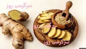 تا عید با این ادویه از شر چربی های شکم خلاص شوید