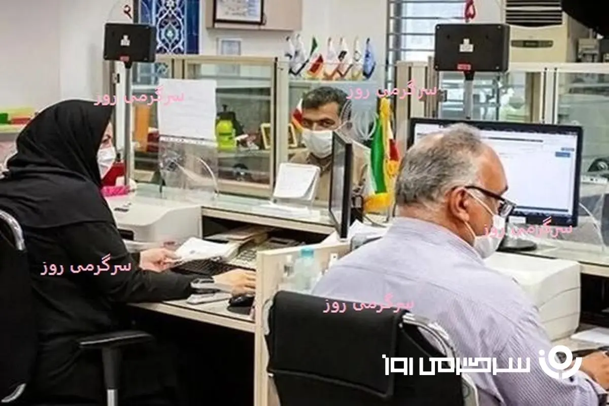 دستور جدید برای افزایش دوباره 20 درصدی حقوق کارکنان دولت | ترمیم حقوق کارکنان دولت کلید خورد