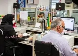 خبر خوش جلس برای کارکنان دولت | بازنگری و ترمیم حقوق کارکنان دولت 
