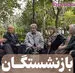 جزئیات جدید از حقوق بازنشستگان؛ شرط مهم برای دریافت مستمری والدین اعلام شد