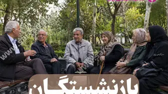 آغاز واریز معوقات بازنشستگان تامین اجتماعی با جریمه دیرکرد | خبر رسمی از واریز معوقات بازنشستگان تامین اجتماعی تا نیمه ماه