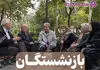 جدایی صندوق بازنشستگی کشوری از وزارت کار |  لایحه جنجالی پرداخت حقوق بازنشستگان و واکنش وزیر کار 
