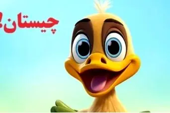 چیستان روز: آن چیست که  ۱۳ قلب دارد اما هیچ عضو دیگری ندارد؟