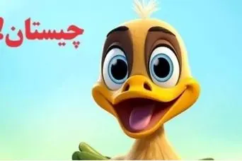 چیستان روز: شیرین است، ولی طعم ندارد؛ سنگین است، ولی وزن ندارد، آن چیست؟