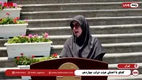 شارژکالابرگ مرحله سوم برای این دهک ها | خبر مهم از واریز دور جدید کالابرگ