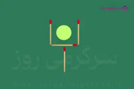 بازی فکری | اگه ذهن خلاقی داری باید بتونی توپ را بدون لمس‌کردن آزاد کنی