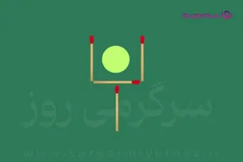 بازی فکری | اگه ذهن خلاقی داری باید بتونی توپ را بدون لمس‌کردن آزاد کنی
