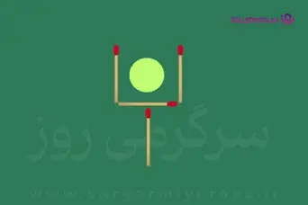 بازی فکری | اگه ذهن خلاقی داری باید بتونی توپ را بدون لمس‌کردن آزاد کنی