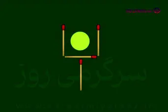 بازی فکری | اگه ذهن خلاقی داری باید بتونی توپ را بدون لمس‌کردن آزاد کنی