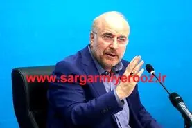 فوری/خبر خوش قالیباف برای زنان و بانوان | واریزی ماهیانه برای زنان و بانوان با دستور جدید